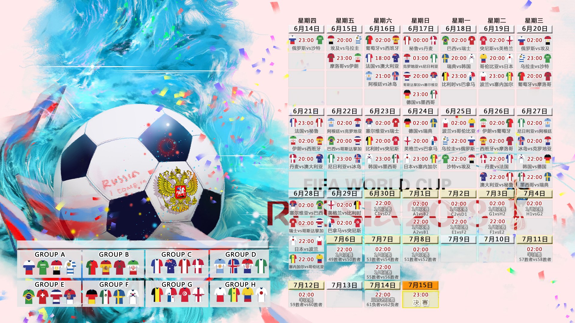 芬兰带走美国?皮克在诺坎普封神!这一天足球疯狂了